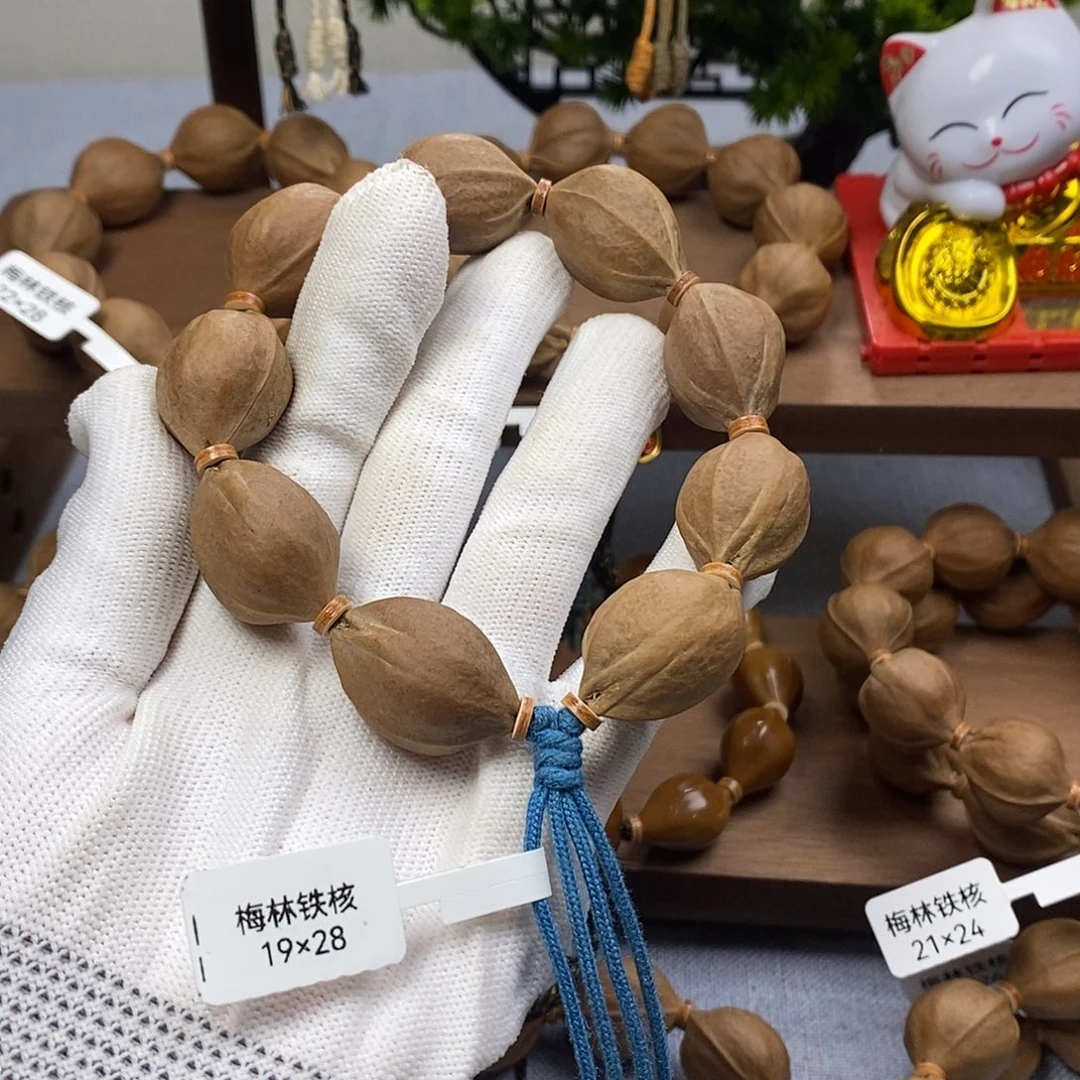 洪***）橄榄核手串梅林铁核1928