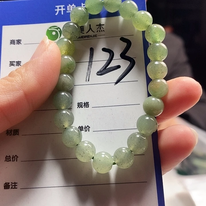 密玉（石英质玉）未镶嵌颈饰