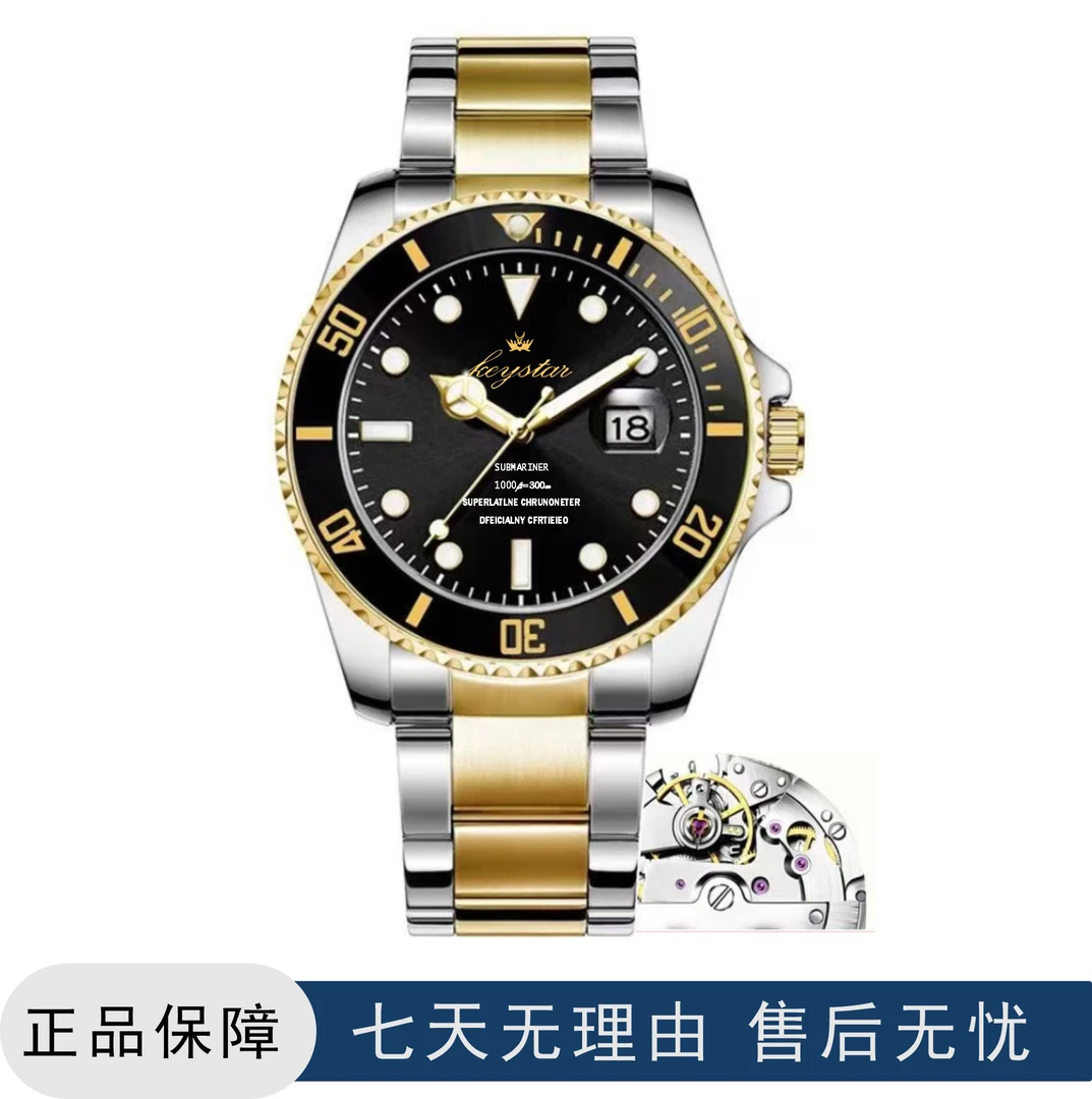 男士轻奢间金鬼王时尚防水潮流经典夜光腕表z3