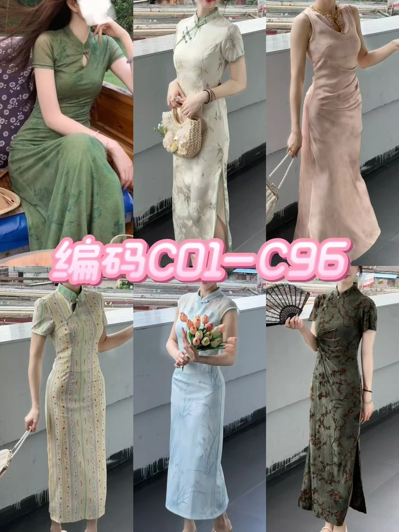 【编码C01-C96】 2025新款日常可穿改良旗袍气质显瘦连衣裙合集