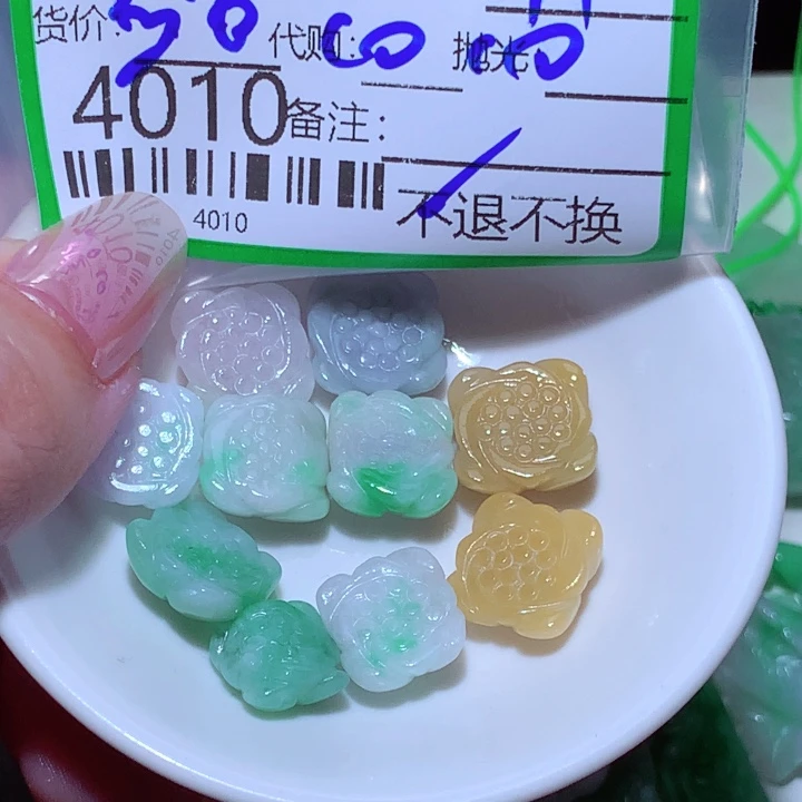 橙***冻翡翠未镶嵌颈饰ghh