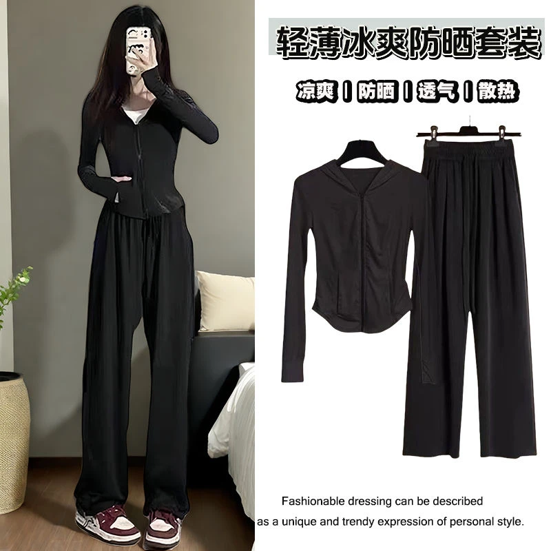 夏季冰丝凉感修身防晒衣女高腰垂感速干阔腿裤休闲运动透气套装
