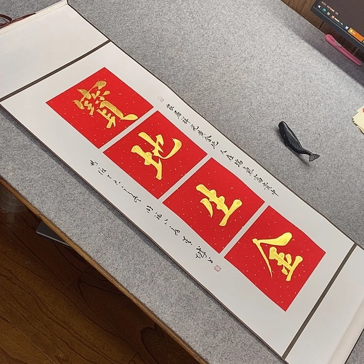 书法青城书法作品惠友