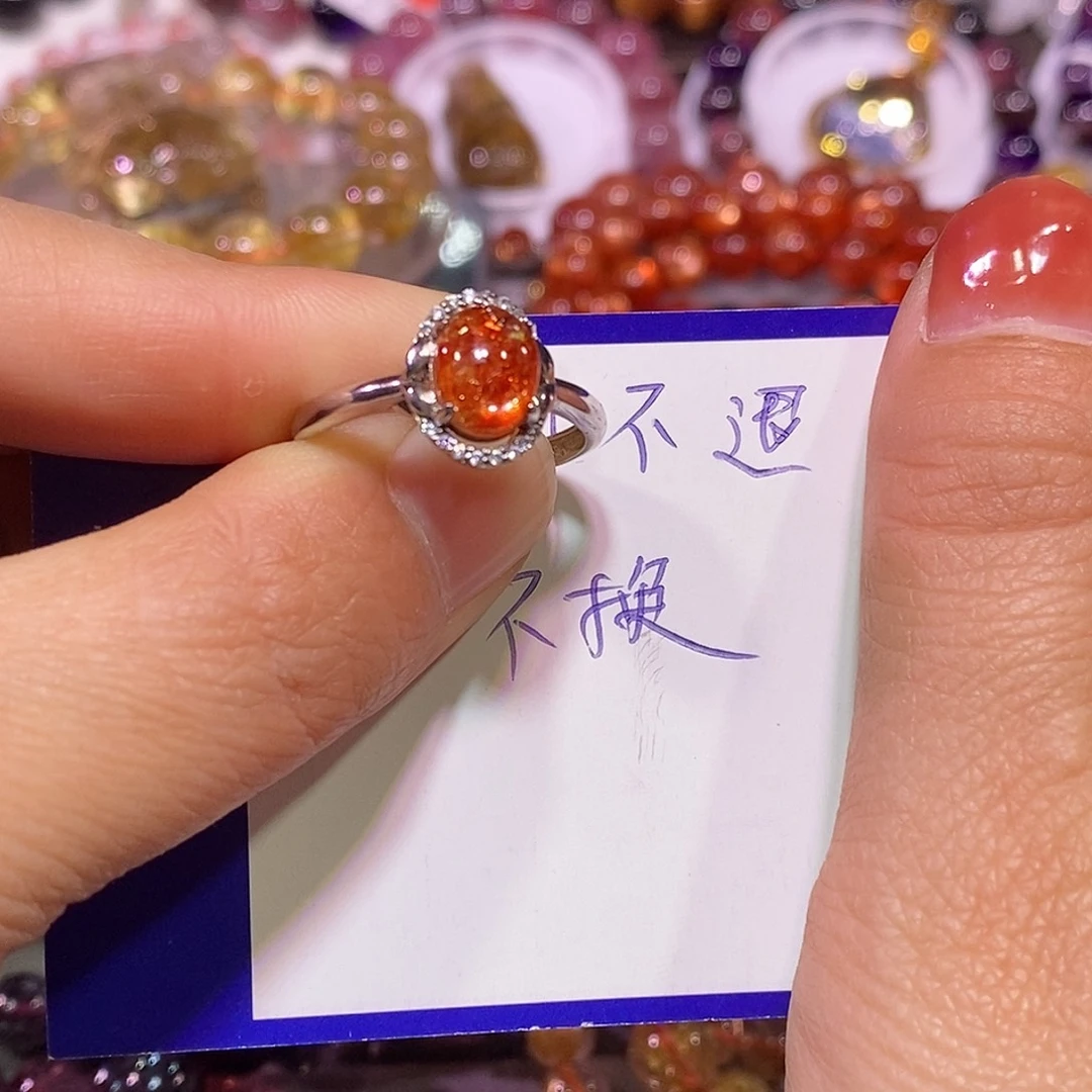 银S925镶嵌戒指日光石金太阳戒指