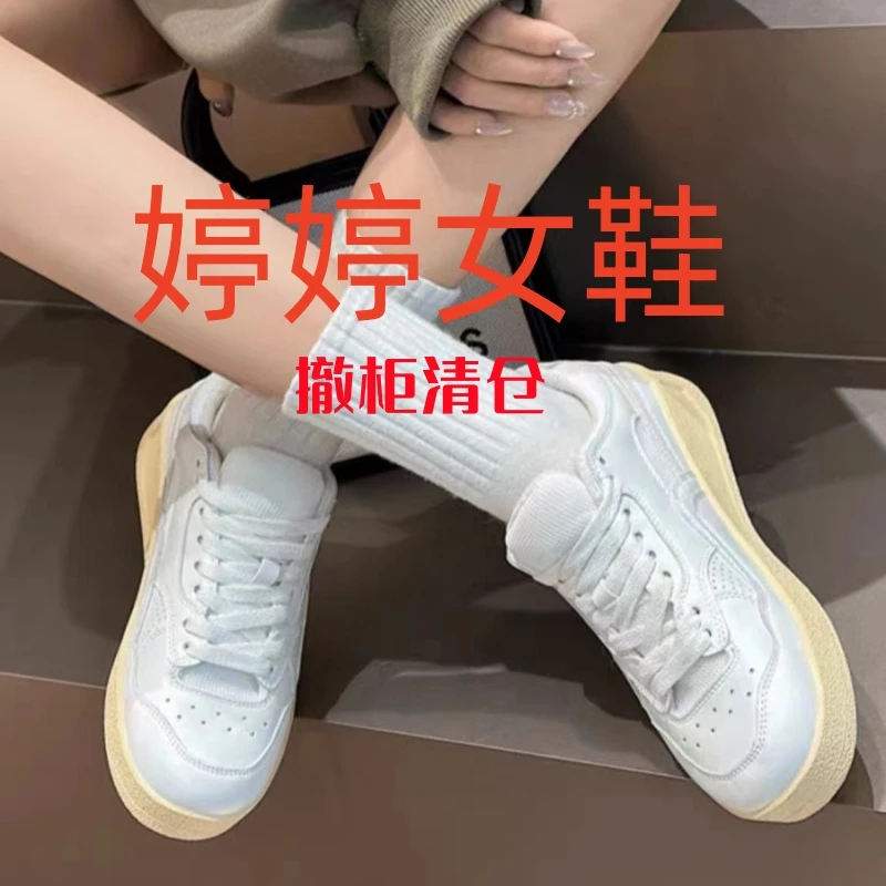 2025年春款小白鞋