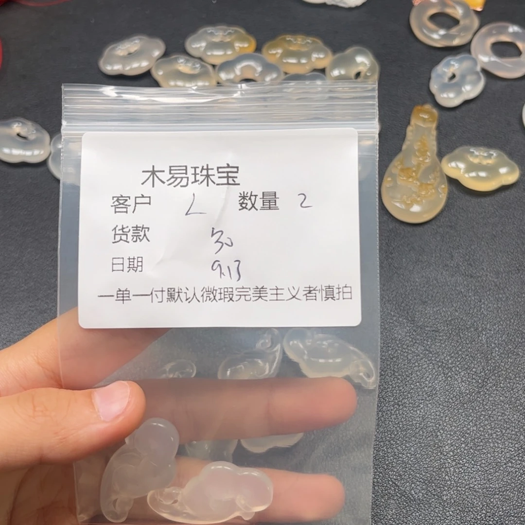 ****。未镶嵌配饰南红玛瑙