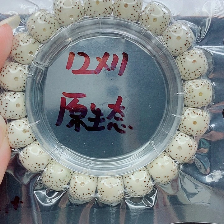 星月菩提吊坠12的尺寸