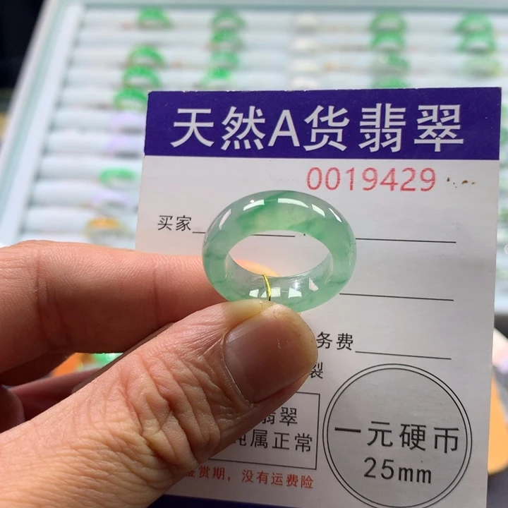 翡翠未镶嵌戒指圈口12号