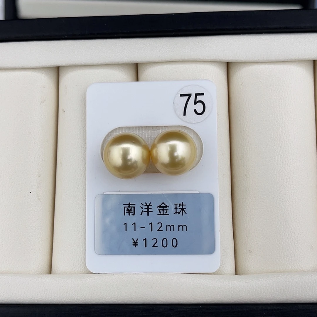 定制海水珍珠未镶嵌裸珠金珠极光正圆