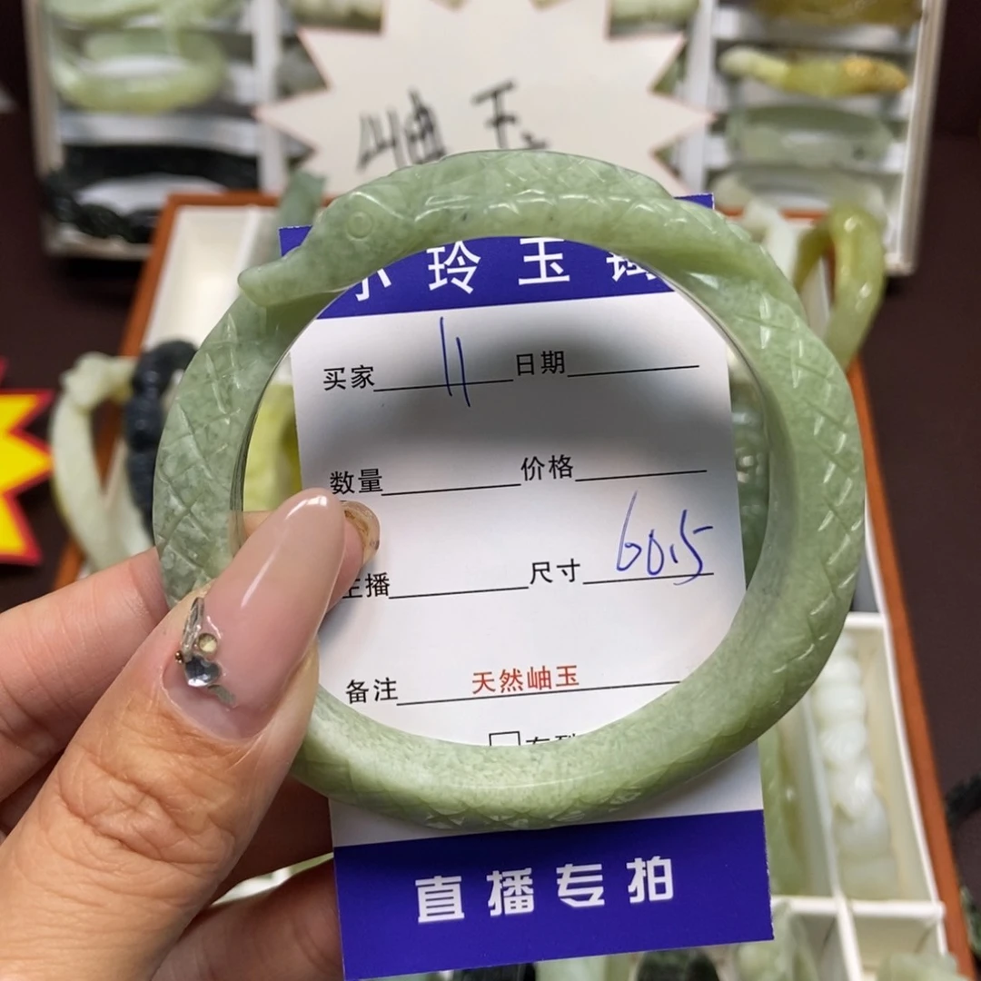 蛇纹石玉手镯未镶嵌