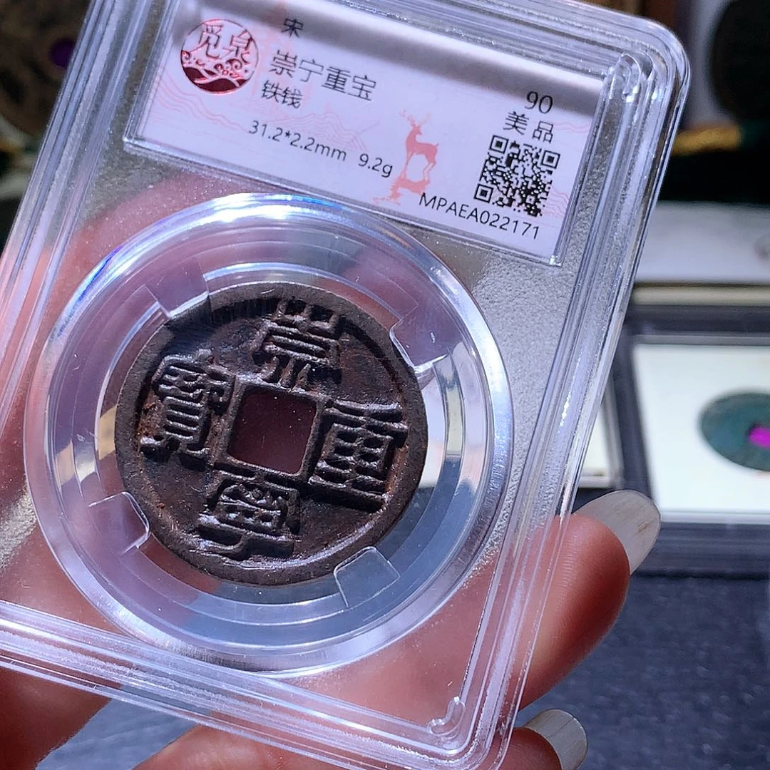 铜79 发财发财发财发财