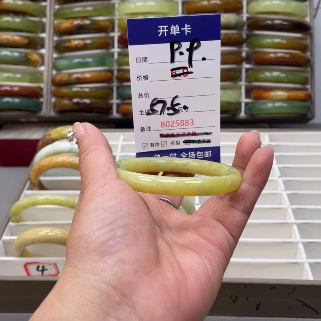 蛇纹石玉手镯未镶嵌小*嫣