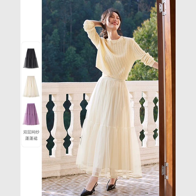 梵希蔓法式优雅半身裙女2025新款高腰显瘦气质A字网纱裙A0330