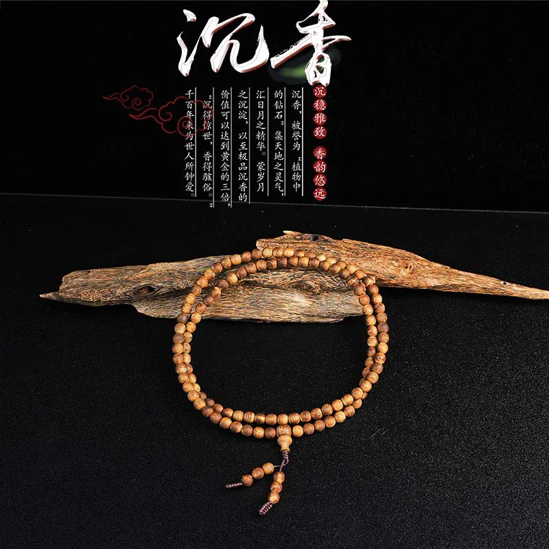 【沉香女儿】最新爆款老杨古董香0.6圆珠多圈多样性发一条