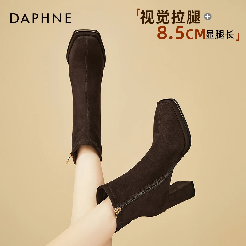 达芙妮棕色短靴秋冬季靴子2025新款粗跟马丁靴瘦瘦靴气质高跟女鞋