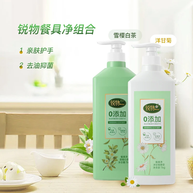 特  食品用餐具净 净含量1kg*2    W6068  F207
