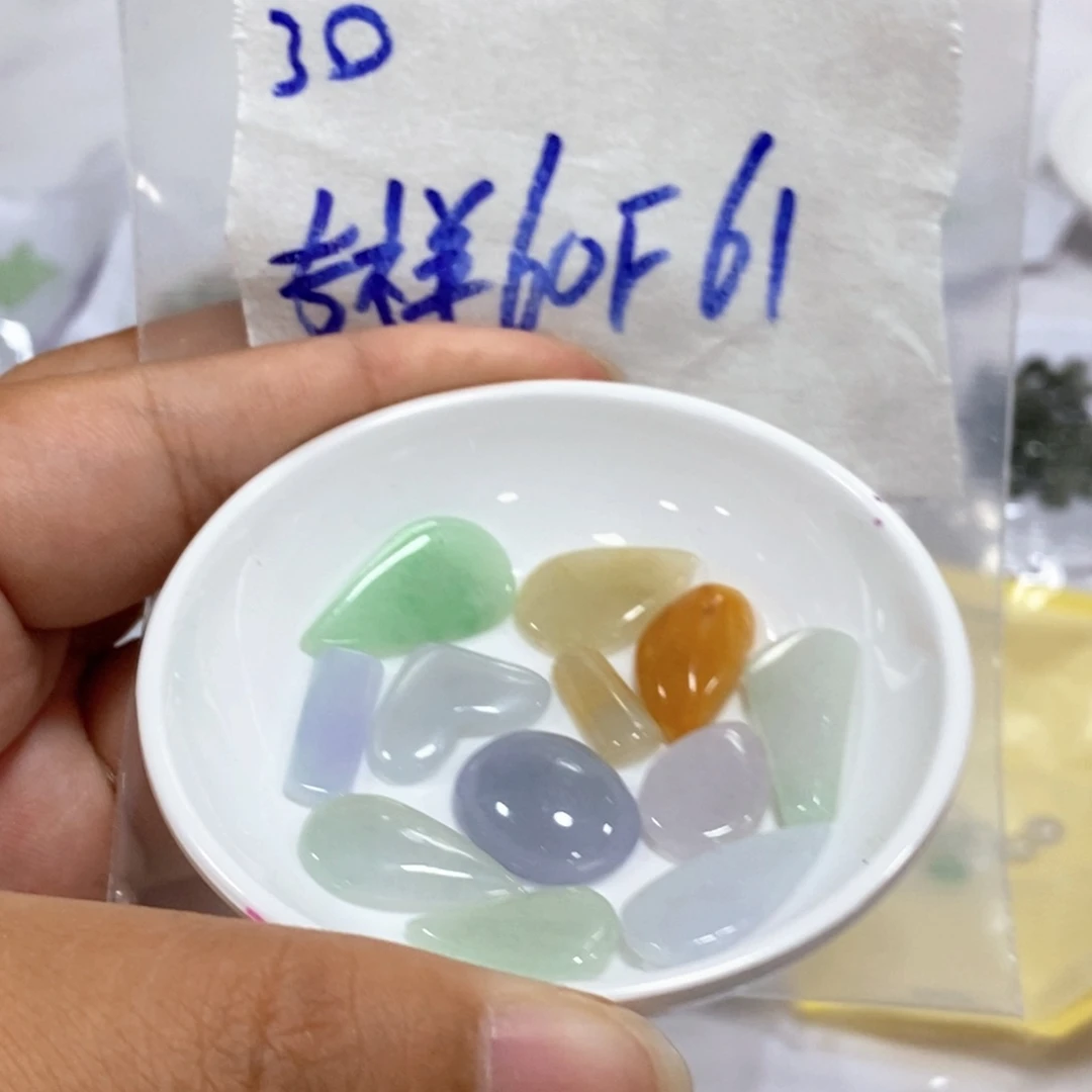 定制翡翠未镶嵌✨****不