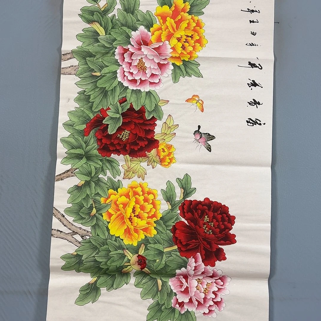 国画1791 牡丹一如你初来