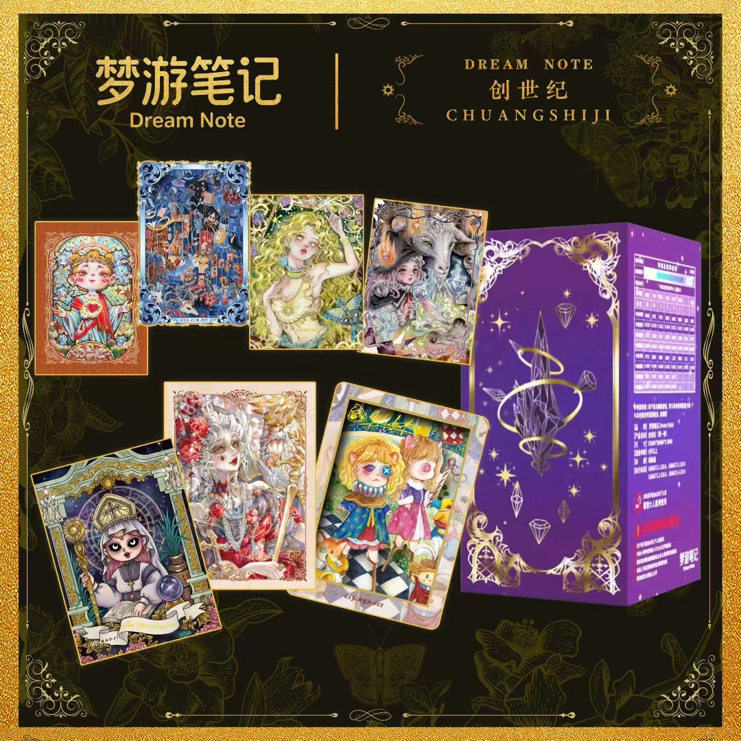 【小七专属浮浮】梦游笔记《创世纪》艺术收藏卡牌代拆