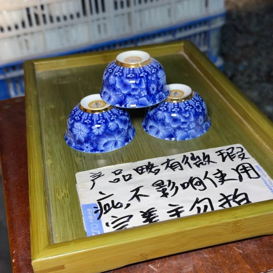 微瑕疵介意勿拍陶瓷器皿W989