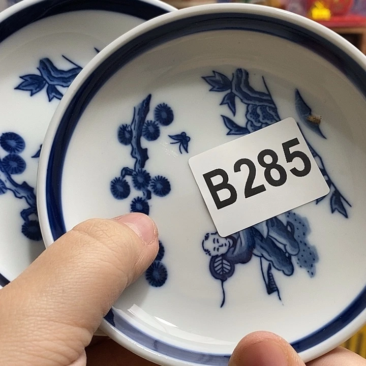紫砂茶杯你**阳日本精品回流瓷器