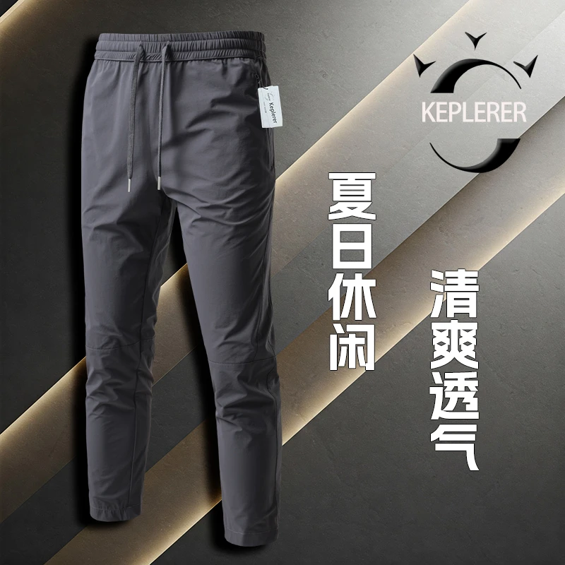 痞帅夏季男生速干长裤休闲裤轻薄透气商务通勤清爽薄款男士长裤