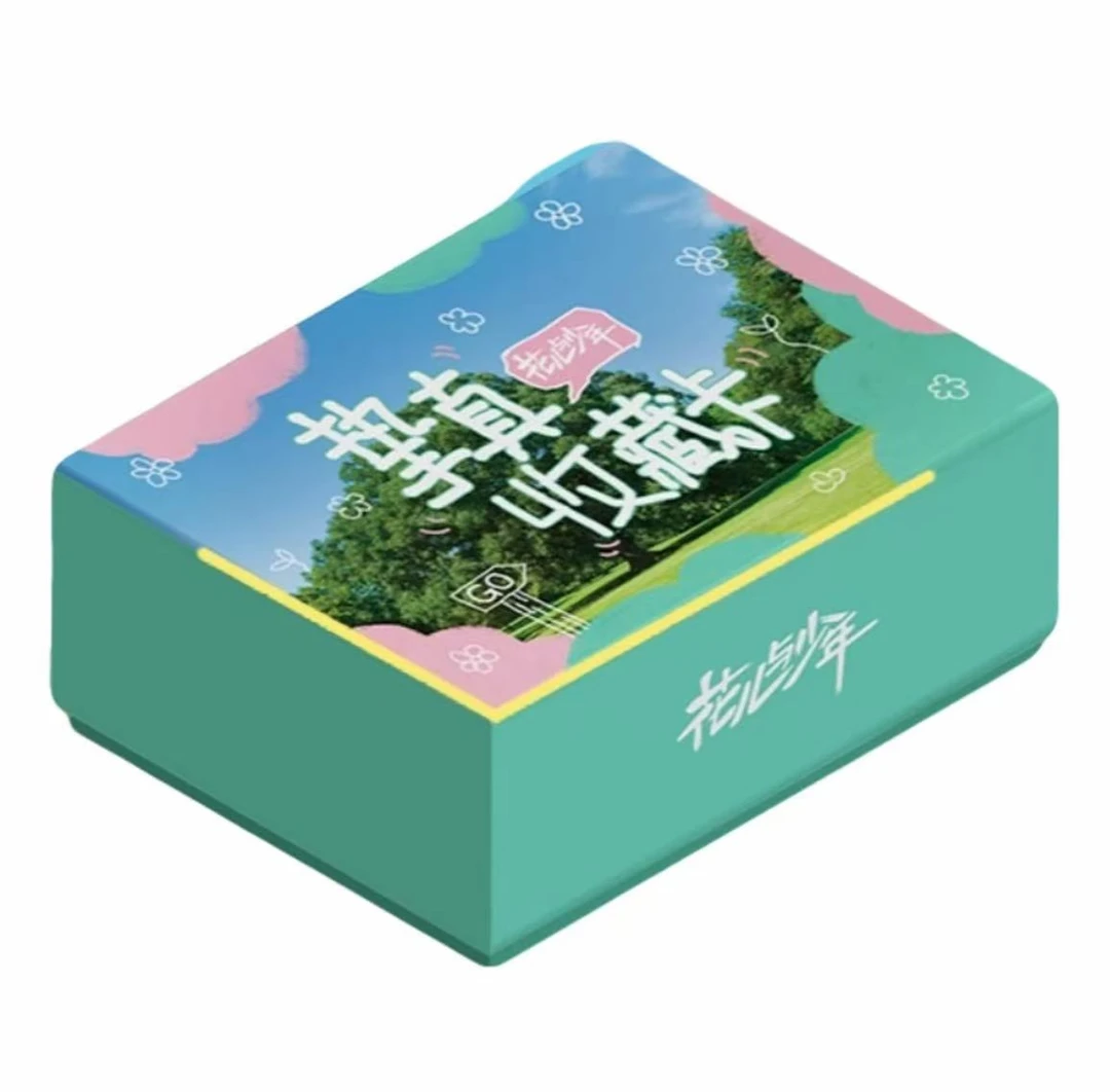 【小宝两包车】花儿与少年挚真收藏卡