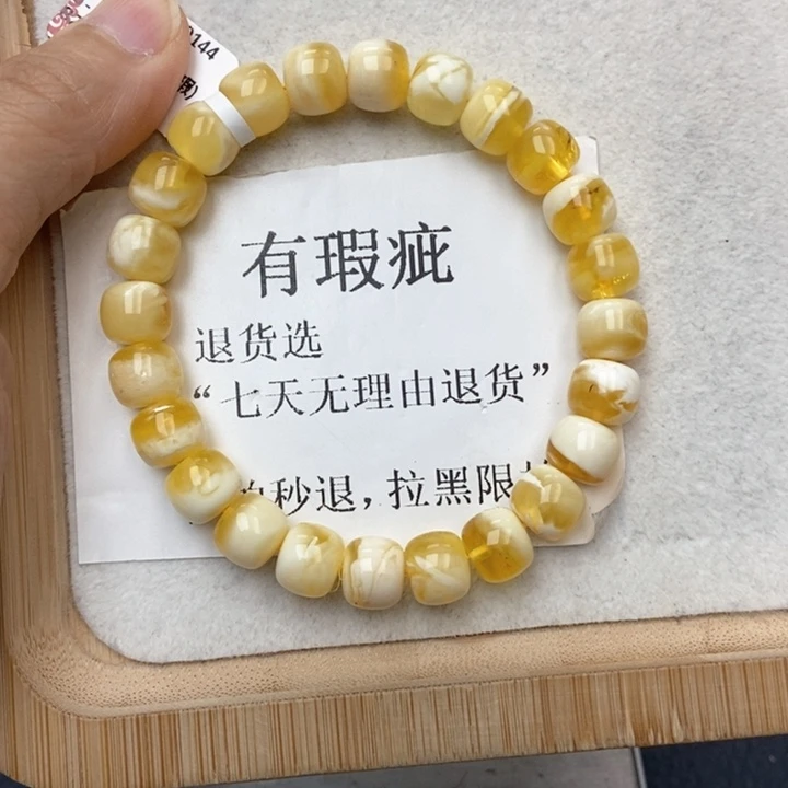 琥珀未镶嵌珠宝奇石28