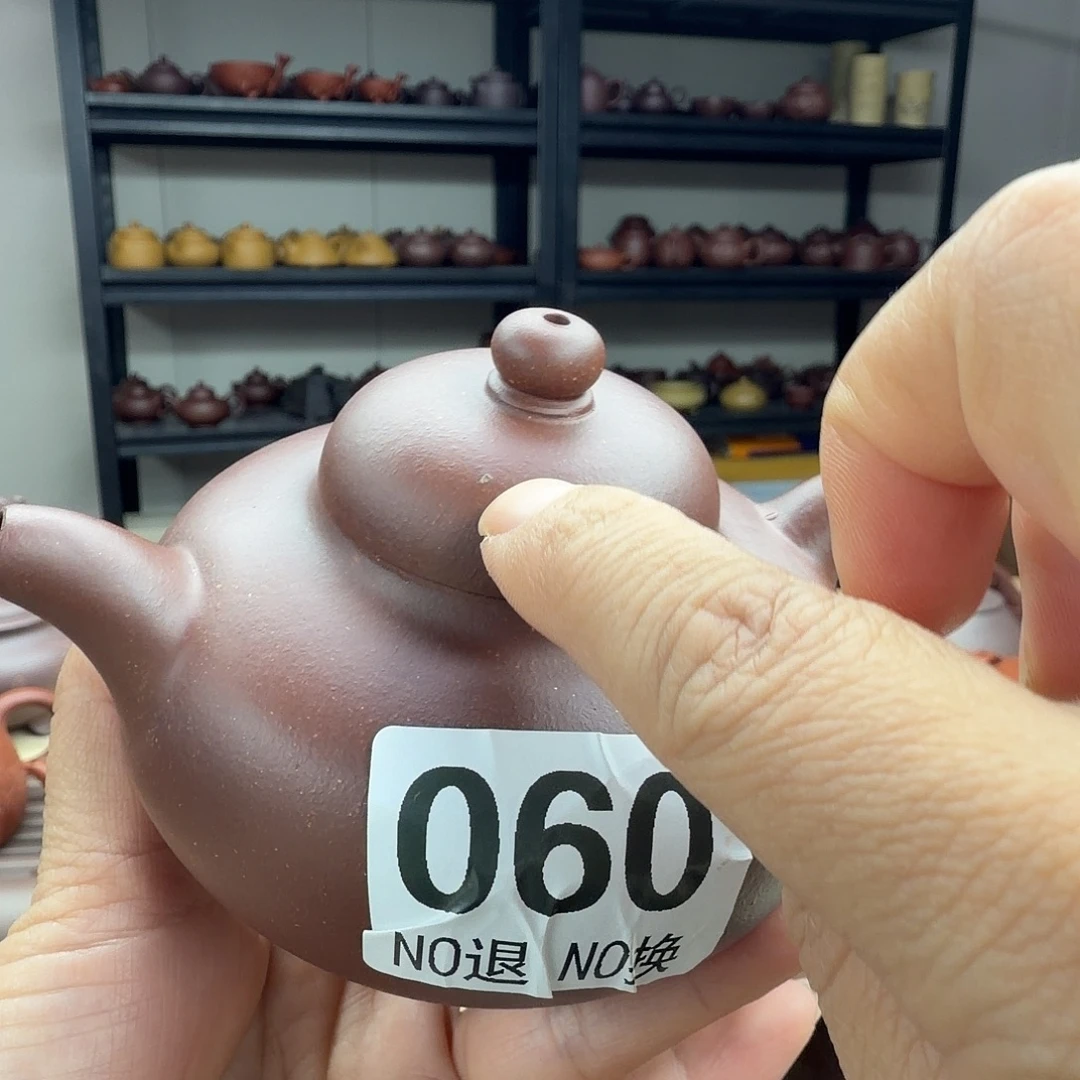 华鼎壶250cc底槽清的