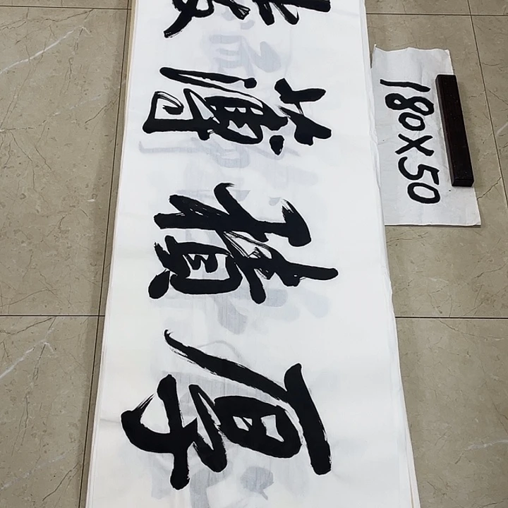 书法Lvqinzhenshufa