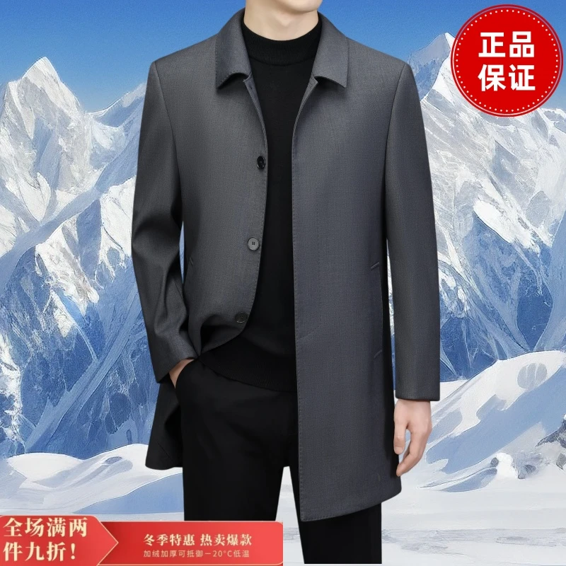 翻领中长款男中年男士秋季加绒风衣高档外套呢休闲春秋中老年爸爸