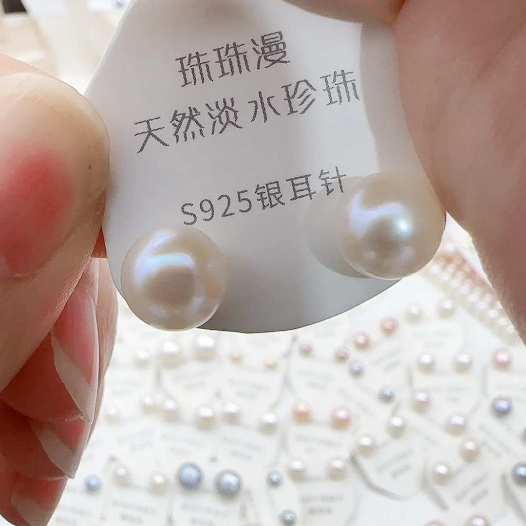 淡水珍珠珠宝奇石银S925镶嵌316微瑕