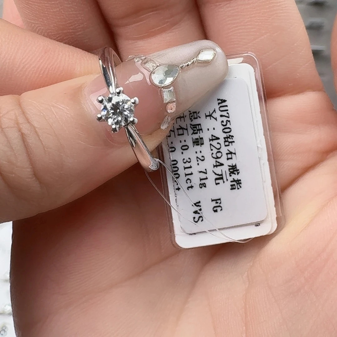 钻石戒指/指环18K金镶嵌