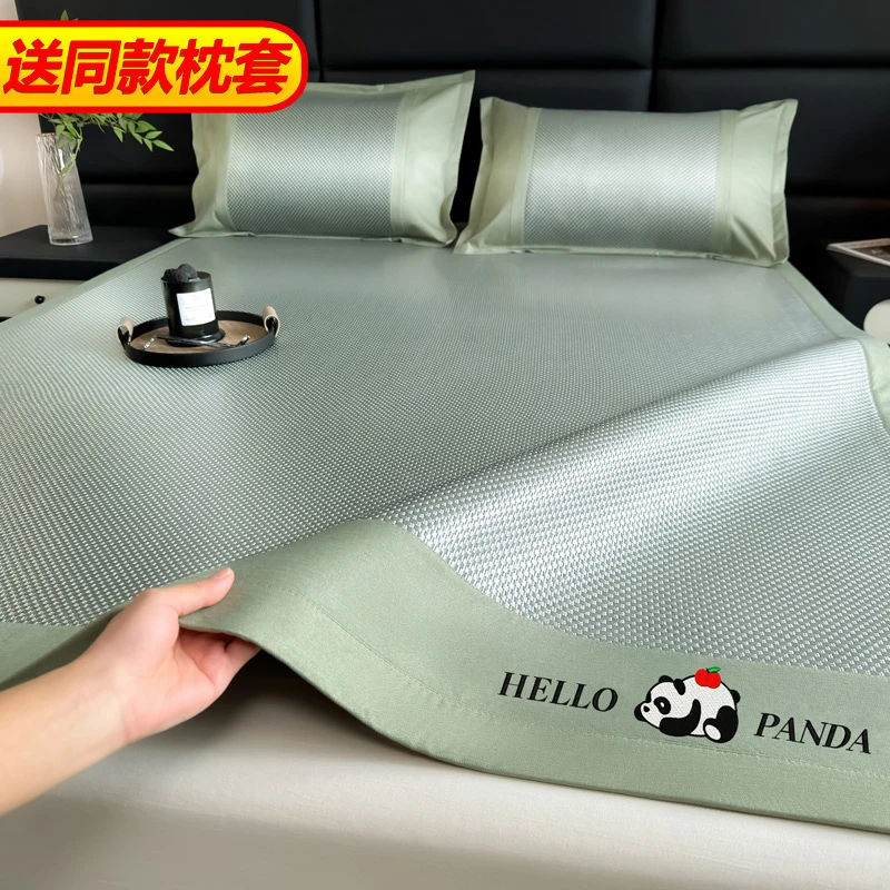 可折叠冰藤凉席双层加厚加密冰丝藤席可水洗冰藤凉席藤席套件凉席