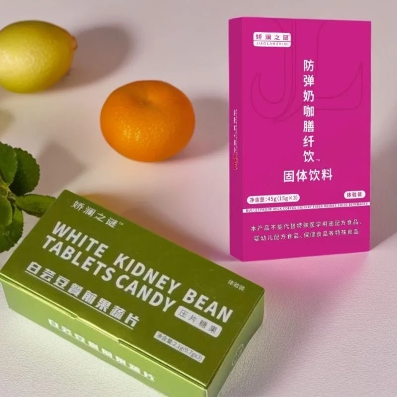 白芸豆餐前果蔬片＋防弹奶咖膳纤饮