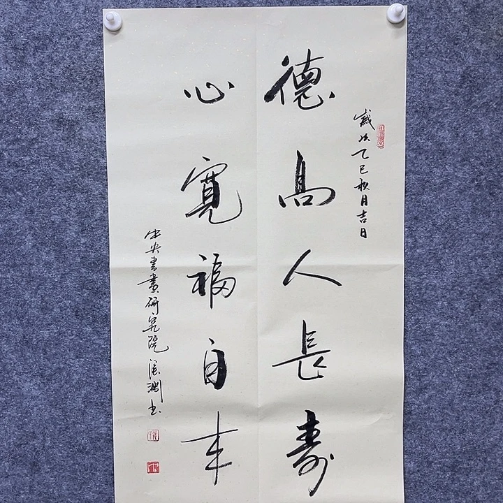 书法书画家作品欣赏