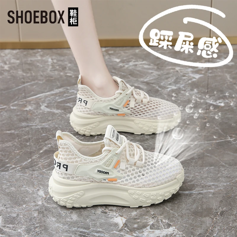 SHOEBOX鞋柜网眼薄款运动鞋女款2025新款夏季镂空网面透气跑步鞋