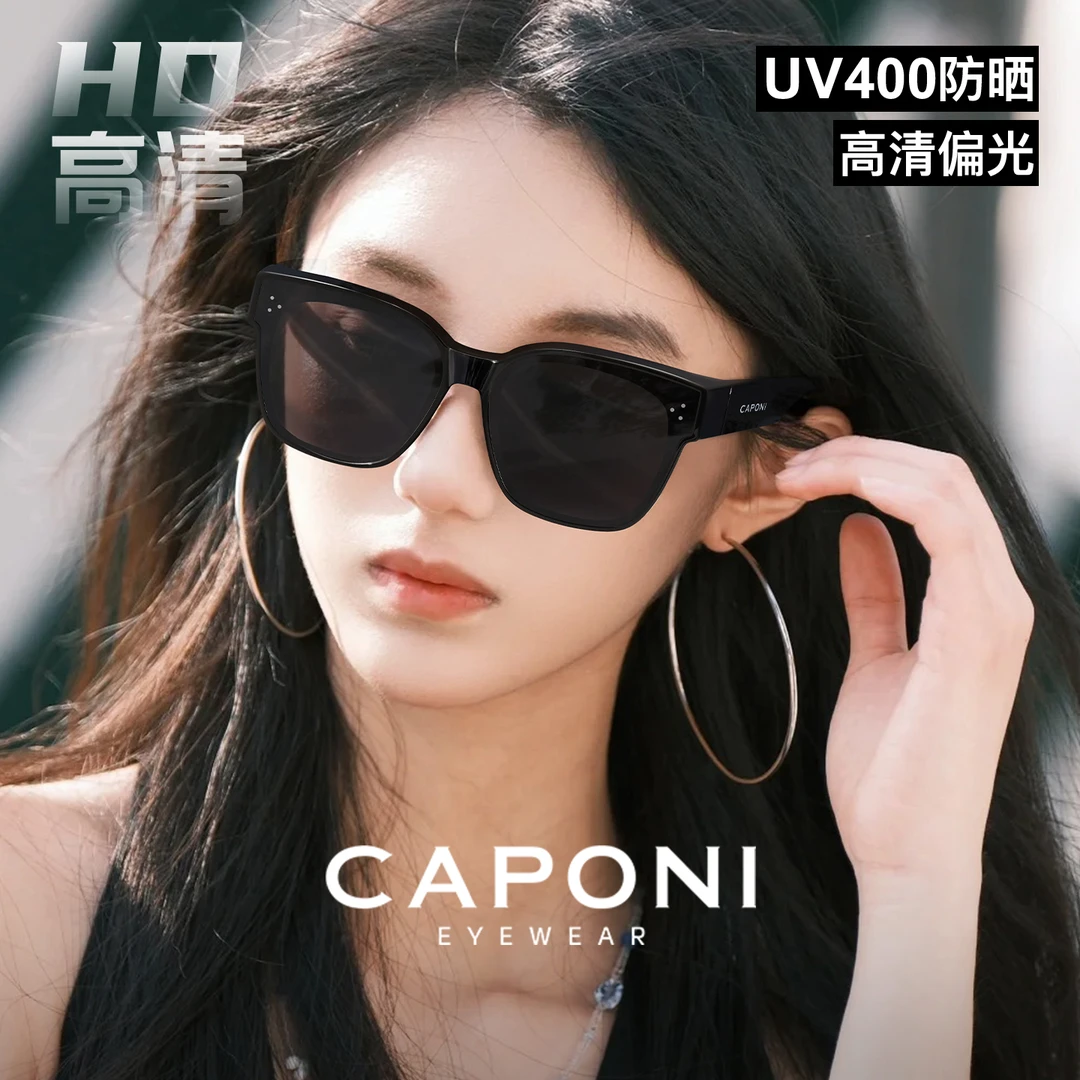 CAPONI黑框套镜墨镜可套近视镜偏光太阳眼镜防紫外线开车专用男女