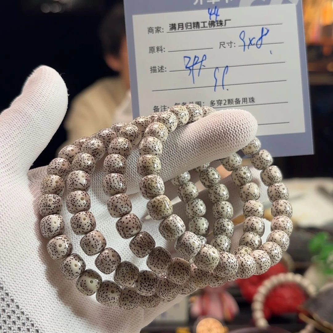 星月菩提手串源头工厂