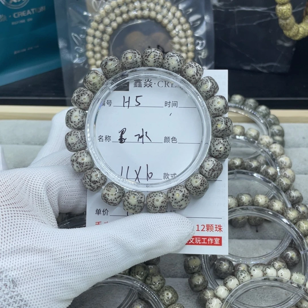 星月菩提吊坠H墨冰