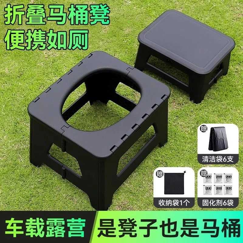 户外马桶车载应急露营马桶凳成人便携式防臭折叠女士旅行移动厕所