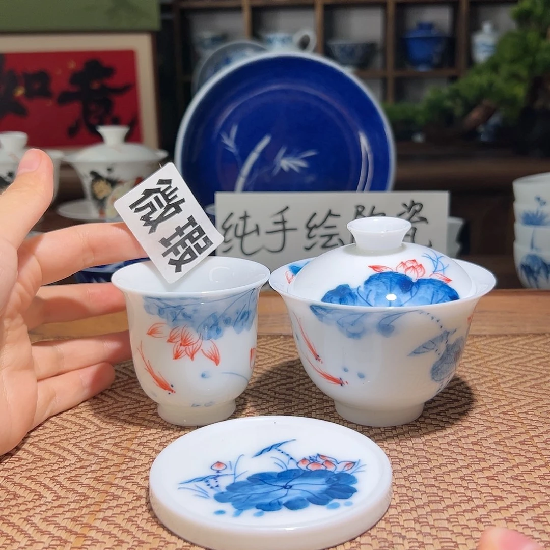 【闪购商品】微瑕 手绘 盖碗