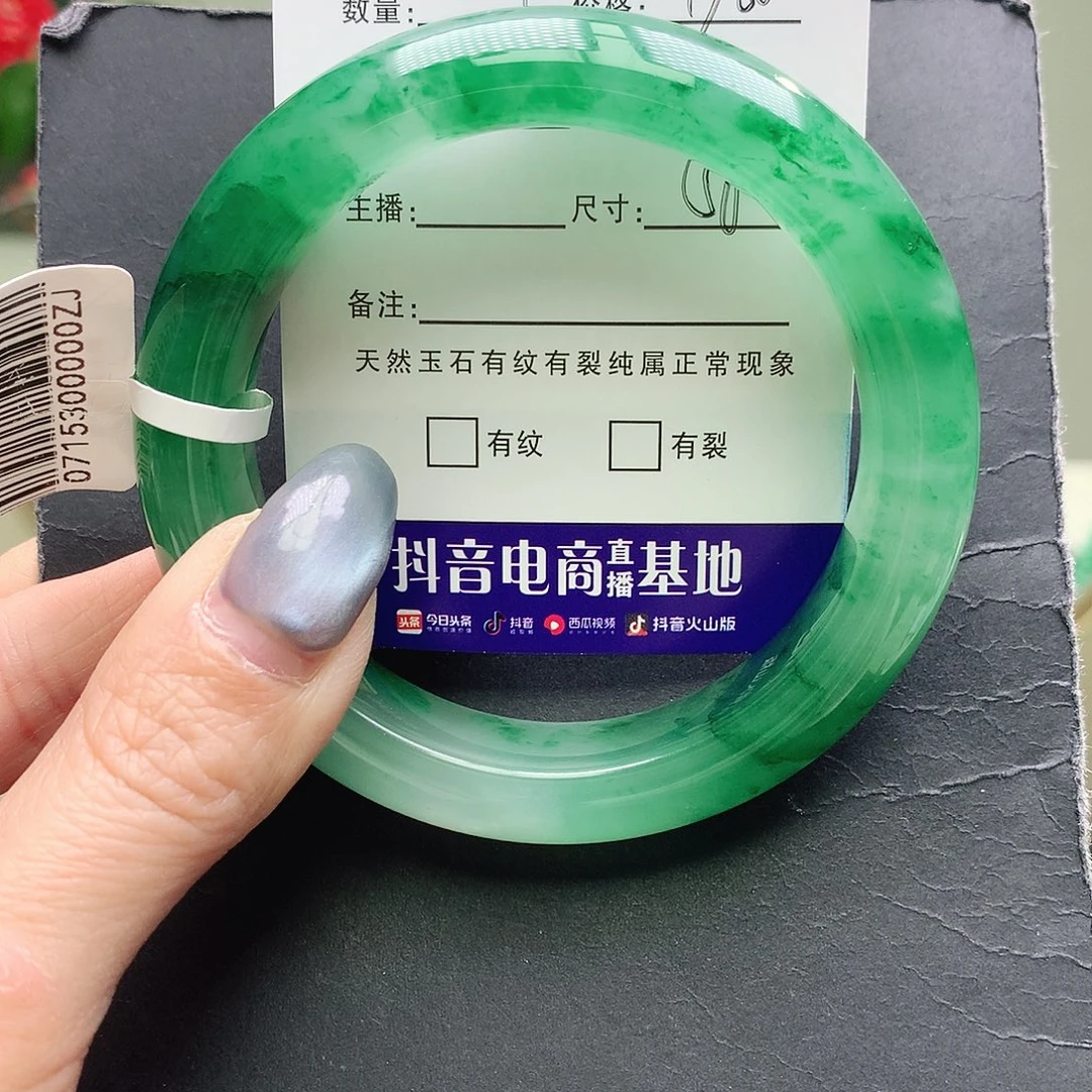 石英质玉未镶嵌手镯