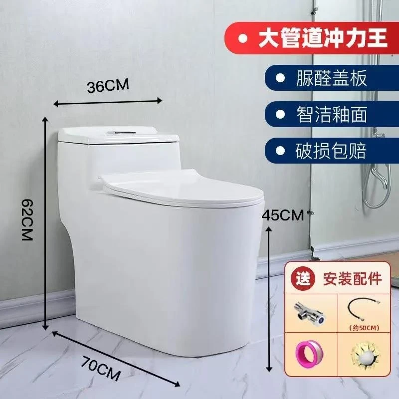 马桶家用坐便器防臭虹吸式卫生间大冲力防溅水连体大口径坐便马桶