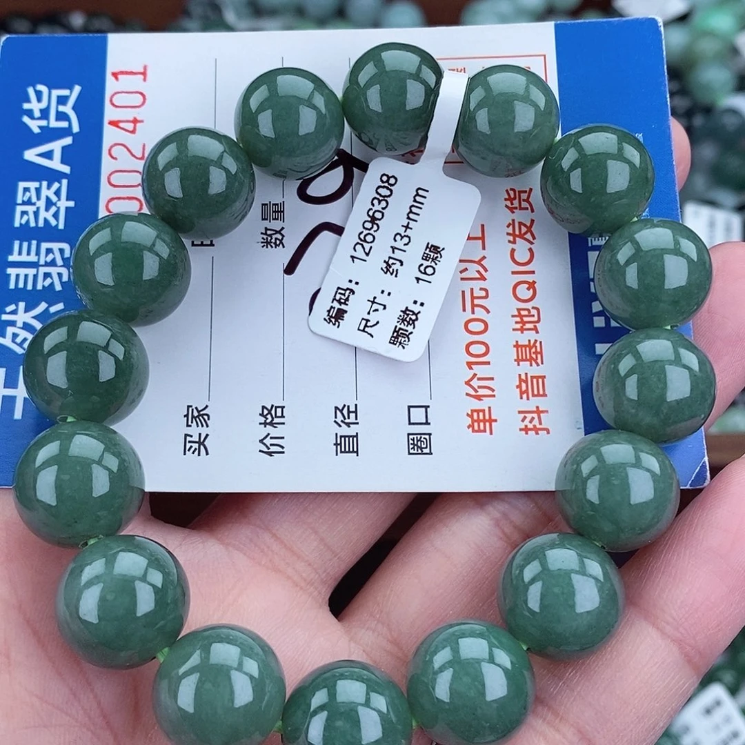 毛衣链未镶嵌翡翠