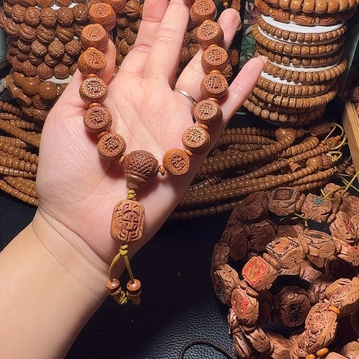 手串桃核福字手持