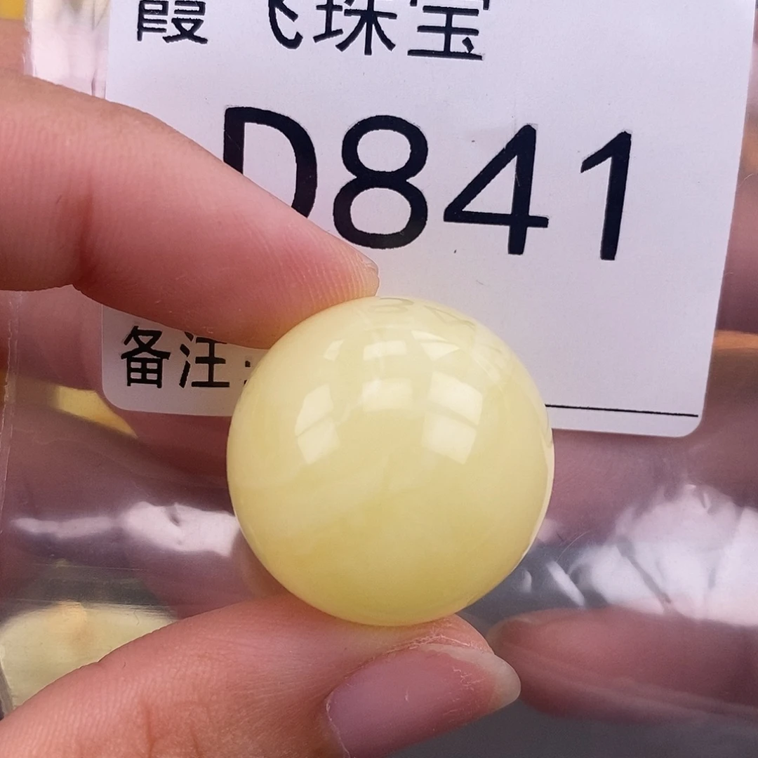 琥珀未镶嵌珠宝奇石24.1