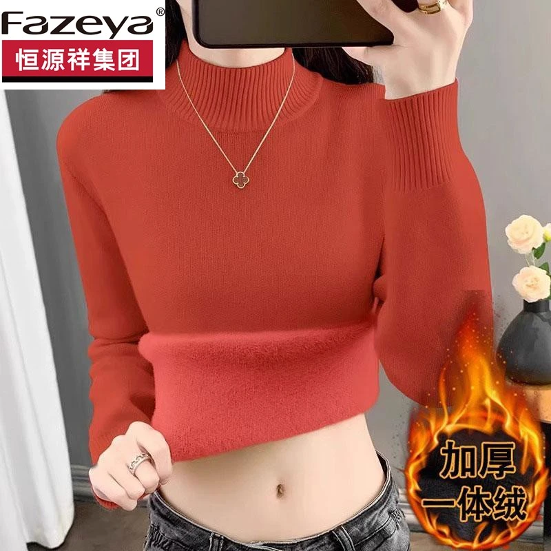 恒源祥集团彩羊加绒加厚毛衣女保暖一体绒内搭大码半高领羊毛衫打