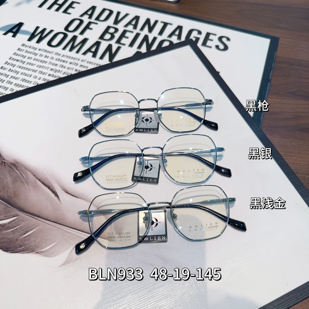 泊丽恩 正品钛复古 玉石鼻托