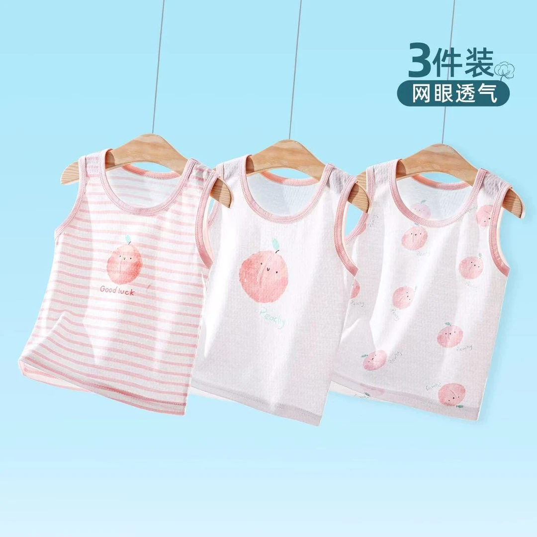 儿童背心夏季薄款纯棉网眼无袖上衣